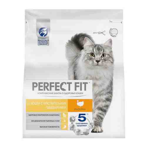 Корм сухой полнорационный для взрослых кошек с чувствительным пищеварением с индейкой Perfect Fit 1,2кг арт. 1606210