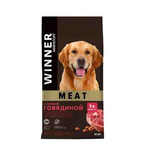 Корм сухой полнорационный с сочной говядиной для взрослых собак средних и крупных пород Meat Winner 10кг арт. 1606104