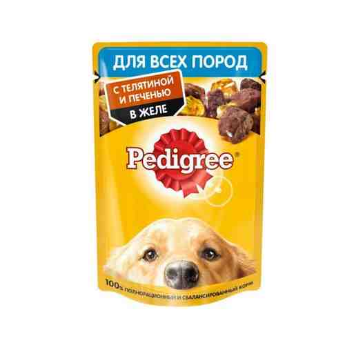 Корм влажный для взрослых собак всех пород с телятиной и печенью в желе Pedigree 85г арт. 1606180