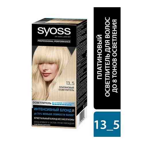 Краска для волос 13-5 Платиновый осветлитель Syoss/Сьосс 127мл арт. 1569420