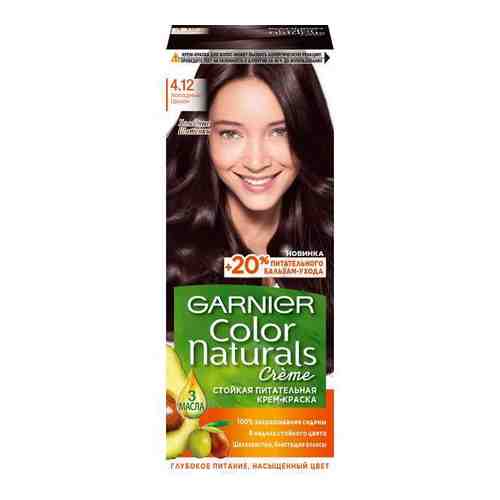 Краска для волос Холодный Шатен Color Naturals Garnier/Гарнье 110мл тон 4.12 арт. 1599508