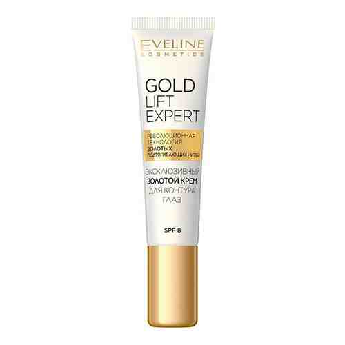 Крем для контура глаз эксклюзивный золотой против морщин Gold Lift Expert Eveline/Эвелин15 мл арт. 1123065