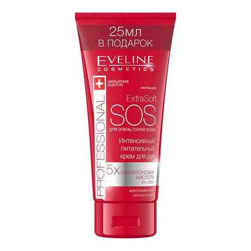 Крем для рук Eveline (Эвелин) интенсивный питательный для очень сухой кожи Extra Soft SOS 100 мл арт. 1123019