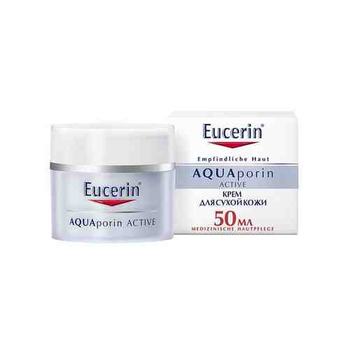 Крем интенсивно увлажняющий для чувствительной сухой кожи Aquaporin active Eucerin/Эуцерин 50мл арт. 1105395
