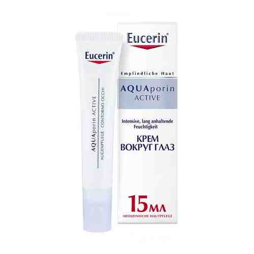 Крем интенсивно увлажняющий для кожи вокруг глаз Eucerin/Эуцерин aquaporin active 15мл арт. 1105773