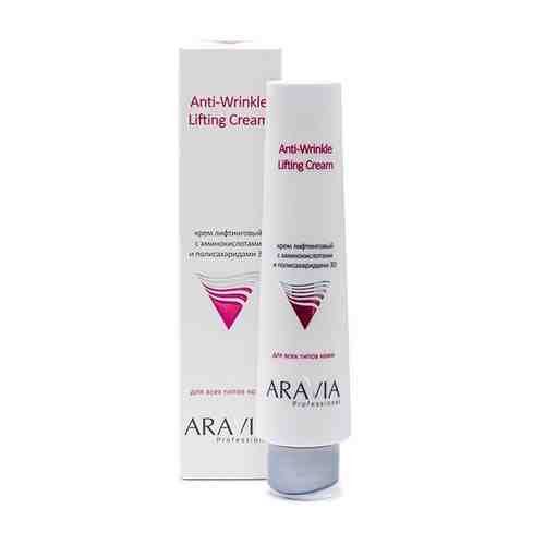 Крем лифтинговый с аминокислотами и полисахаридами 3D Anti-Wrinkle Aravia Professional 100мл арт. 1524282