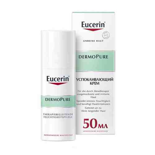 Крем увлажняющий успокаивающий для проблемной кожи Eucerin/Эуцерин dermopure 50мл арт. 1105763