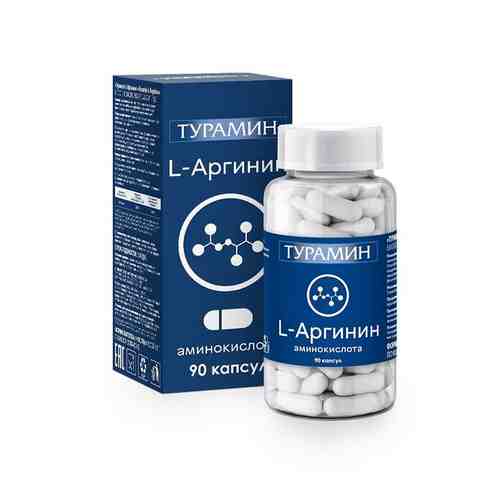 L-аргинин Турамин капсулы 0,5г 90шт арт. 2146930