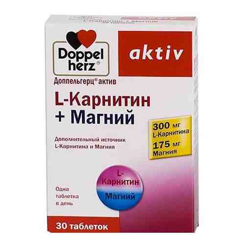 L-карнитин+Магний Doppelherz/Доппельгерц Activ таблетки 1,22г 30шт арт. 498249
