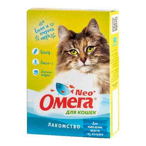 Лакомство для выведения шерсти из желудка для кошек с ржаным солодом Омега Nео+ таблетки 90шт арт. 1606490