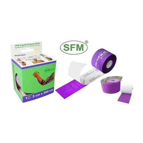 Лента (тейп) кинезиологическая SFM-Plaster на хлопковой основе в рулоне 5х500см цвет фиолетовый арт. 1115841