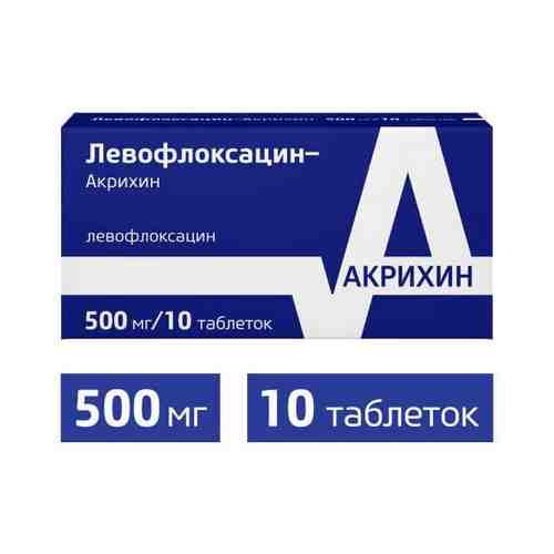 Левофлоксацин-Акрихин таблетки п/о плен. 500мг 10шт арт. 1537376