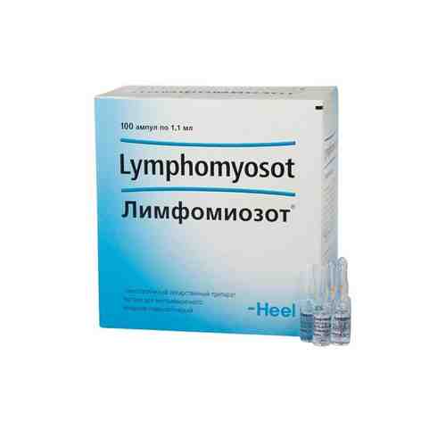 Лимфомиозот раствор для в/м введ. гомеопатический 1,1мл 100шт арт. 1291304
