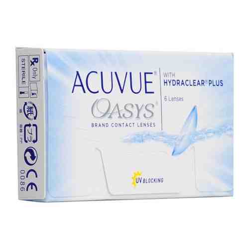 Линзы контактные Acuvue Oasys 8,4, -2,75 6шт арт. 1575592