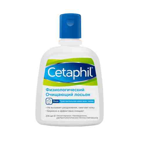 Лосьон Cetaphil (Сетафил) очищающий физиологический 235 мл арт. 804725