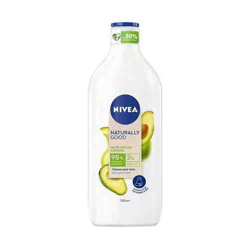 Лосьон для тела масло авокадо и питание Naturally Good Nivea/Нивея 200мл арт. 2281998
