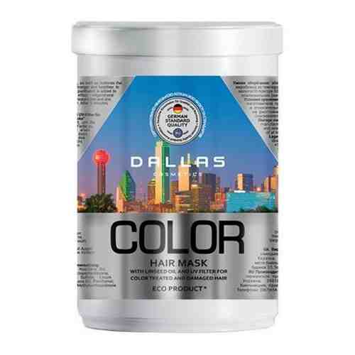 Маска для окрашенных волос с льняным маслом и УФ-фильтром Color Dallas 1000 мл арт. 1441476