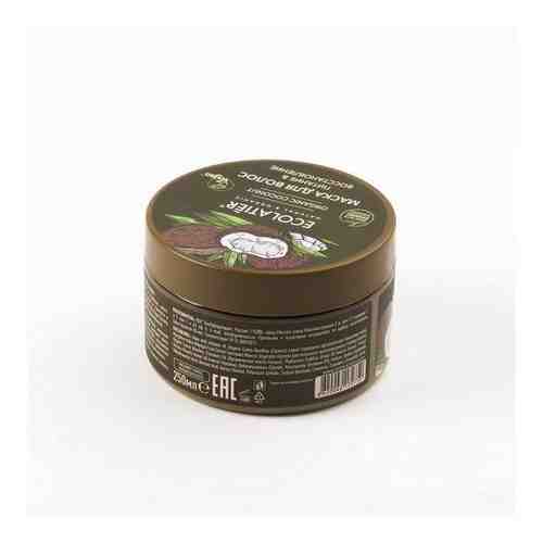 Маска для волос Питание & Восстановление Серия Organic Coconut, Ecolatier Green 250 мл арт. 1587700