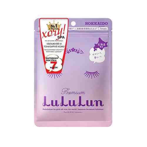 Маска Lululun Лулулун увлажн.против сухости кожи с ароматом лаванды premium face mask lavender 7 шт арт. 1123375