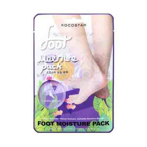 Маска-уход для ног фиолетовая увлажняющая Kocostar 16мл арт. 2181628