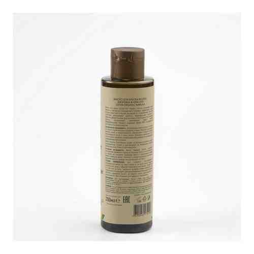 Масло для блеска волос Здоровье & Красота Серия Organic Marula, Ecolatier Green 200 мл арт. 1587730