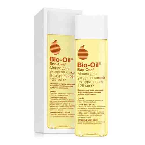 Масло косметическое для ухода за кожей натуральное Bio-Oil/Био-Оил 125мл арт. 1694708