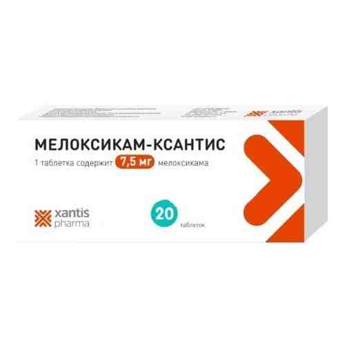 Мелоксикам-Ксантис таблетки 7,5мг 20шт арт. 1307888