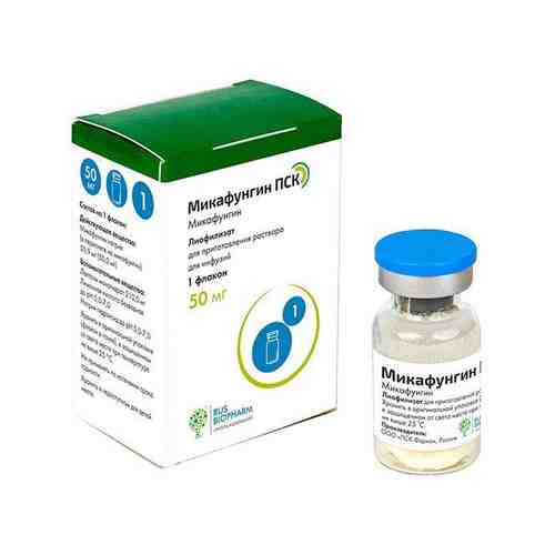 Микафунгин ПСК лиофилизат пригот. раствора для инф. 50мг 0,263г арт. 2103992