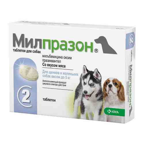 Милпразон таблетки для собак менее 5кг 2шт арт. 1583182