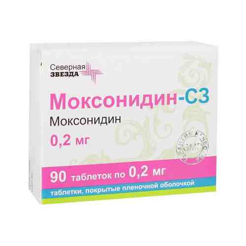 Моксонидин-СЗ таблетки п/о плен. 0,2мг 90шт арт. 794381