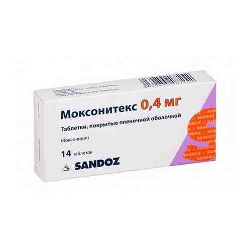 Моксонитекс таблетки п/о плен. 0,4мг 14шт арт. 495847