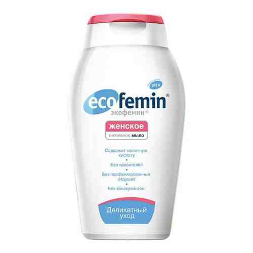 Мыло Ecofemin (Экофемин) жидкое для интимной гигиены 200 мл арт. 495940