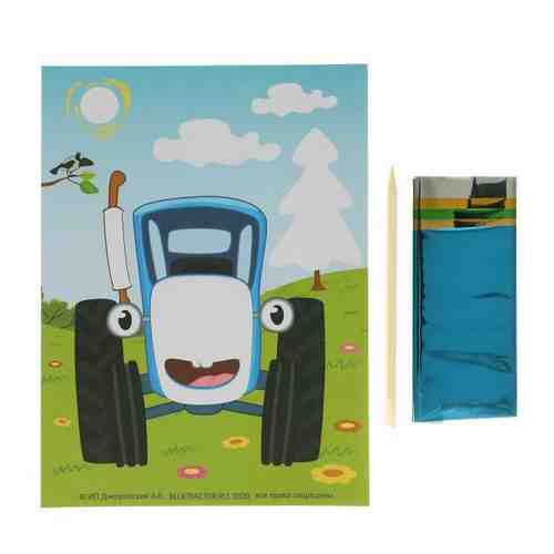 Набор для детского творчества аппликация из фольги Синий трактор Мультиарт 17х23см 100шт арт. 1668608