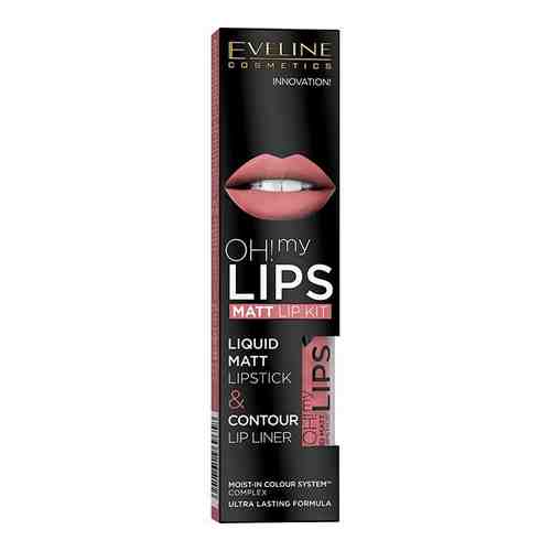 Набор EVELINE Эвелин помада мат.my lips 4,5м +Карандаш для губ 24-Sweet Lips max intense colour арт. 1131307