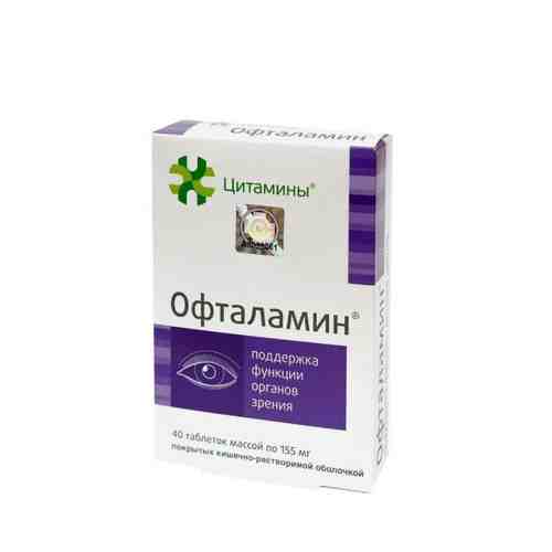 Офталамин Цитамины таблетки п/о кишечнораств. 155мг 40шт арт. 1148203