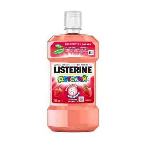 Ополаскиватель Listerine (Листерин) для полости рта детский Ягодная свежесть 250 мл арт. 772761