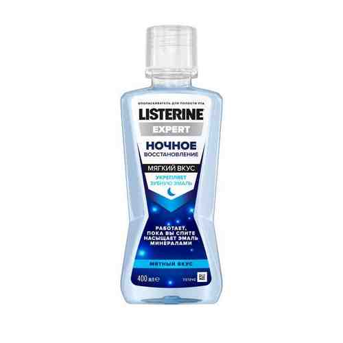Ополаскиватель Listerine (Листерин) для полости рта Expert Ночное восстановление 400 мл арт. 1087411