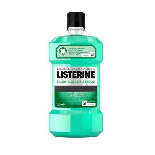 Ополаскиватель Listerine (Листерин) для полости рта Защита десен и зубов 250 мл арт. 783115