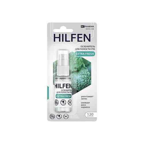 Освежитель для полости рта Extra Fresh Hilfen/Хилфен 15 мл арт. 1420148