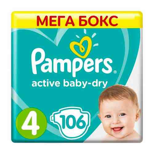 Pampers (Памперс) New Baby Dry Подгузники детские одноразовые 9-14кг 106 шт. арт. 1296972