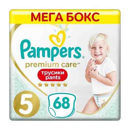 Pampers (Памперс) Premium Care Подгузники-трусики одноразовые для мальчиков и девочек 12-17кг 68 шт. арт. 1297002