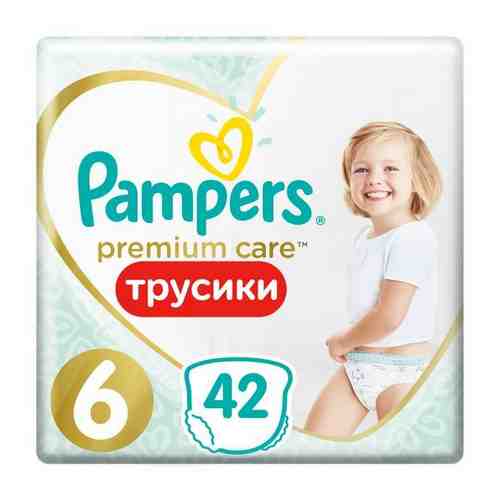 Pampers (Памперс) Premium Care Подгузники-трусики одноразовые для мальчиков и девочек 15+ кг 42 шт. арт. 1297000