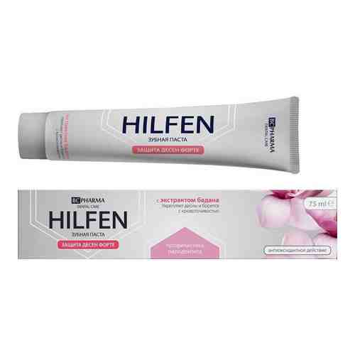 Паста зубная BC Pharma (БиСи Фарма) Hilfen/Хилфен Защита десен Форте 75мл арт. 880420