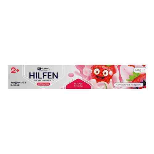 Паста зубная детская клубничка 2+ Hilfen/Хилфен 60г арт. 1420150