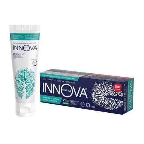 Паста зубная для чувствительных зубов Innova/Иннова Sensitive Бережное осветление эмали 75мл арт. 487858
