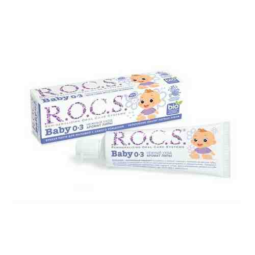Паста зубная для детей от 0 до 3 лет R.O.C.S./РОКС Baby Аромат липы 45г арт. 495527