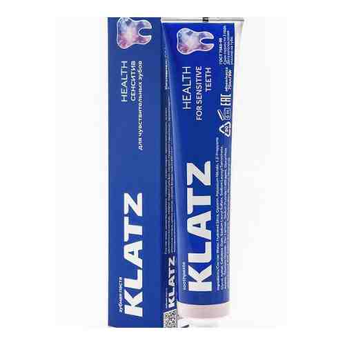 Паста зубная Health Сенситив Klatz 75мл арт. 1216553