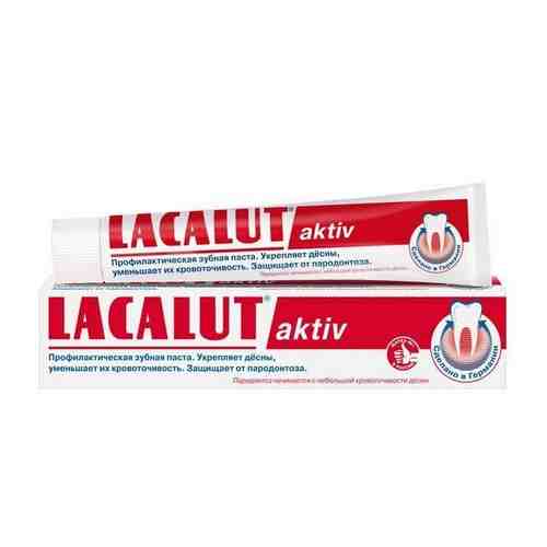 Паста зубная Lacalut/Лакалют Aktiv 50мл арт. 491517