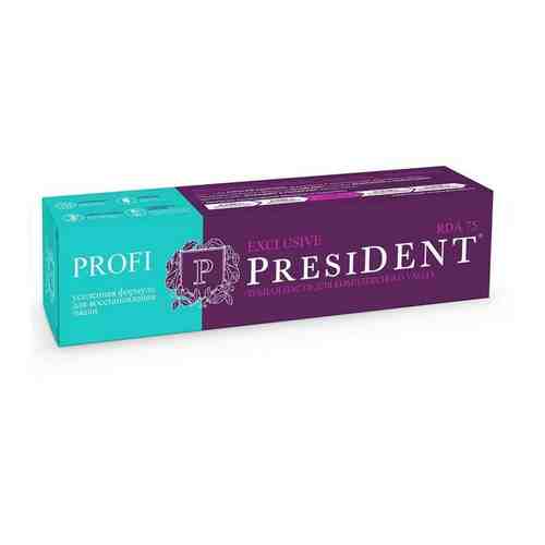 Паста зубная President/Президент Profi Exclusive 100мл арт. 1001761
