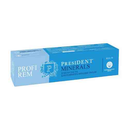 Паста зубная President/Президент Profi Rem minerals туба 50мл арт. 1272047